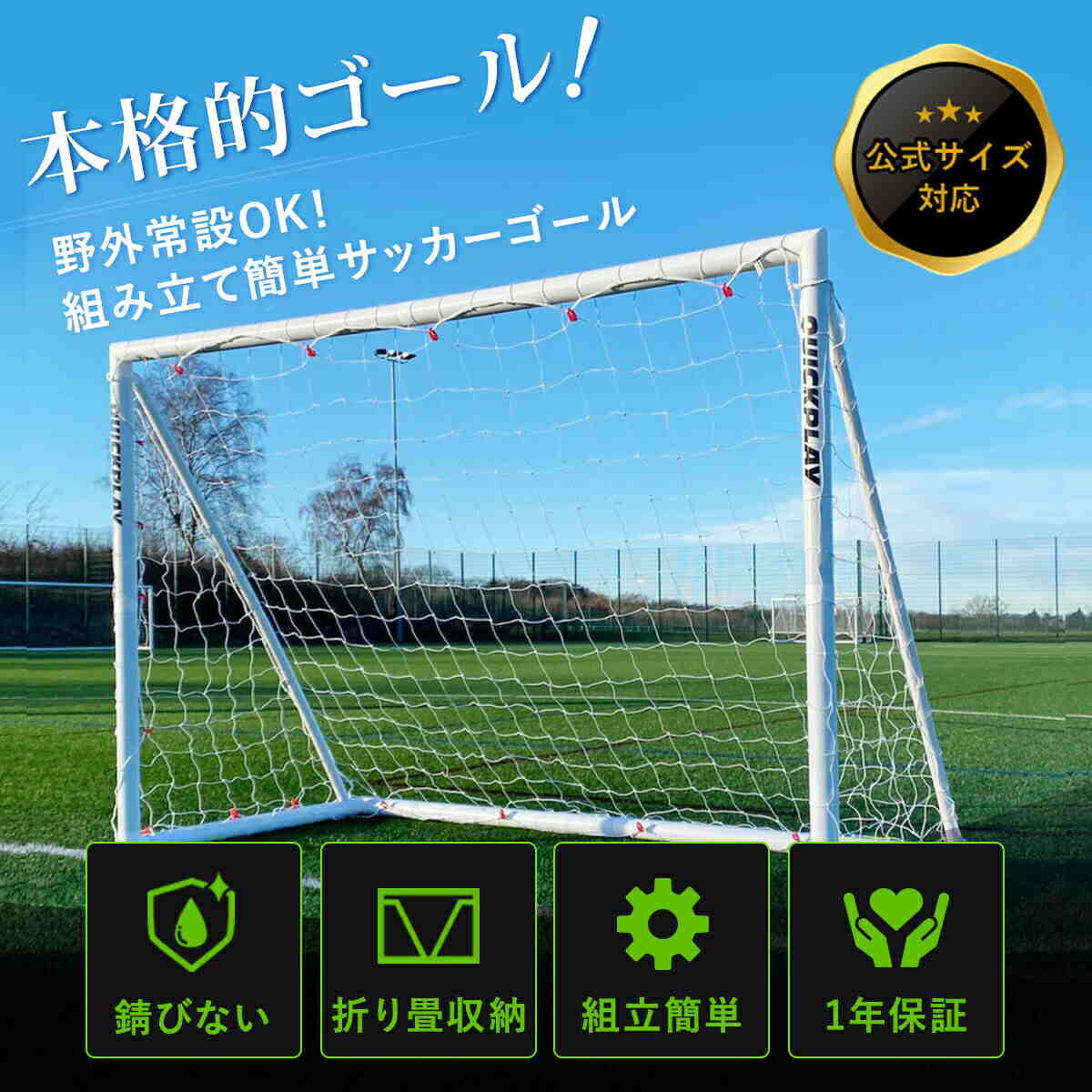 楽天市場】☆10%OFFクーポン 3/1〜3/10☆【楽天1位】 クイックプレイ