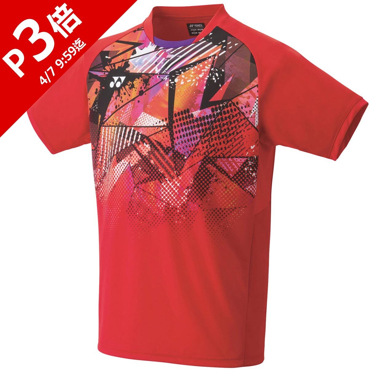 楽天市場】ヨネックス YONEX メンズ メンズゲームシャツ フィット