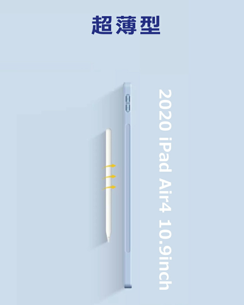 楽天市場】ペンシル収納ipad Air M3 ケース 11インチ M2 2024 2020