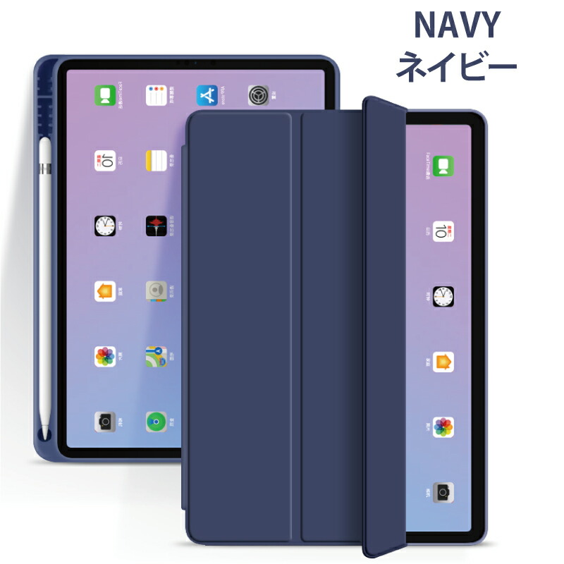 楽天市場】ペンシル収納ipad Air M3 ケース 11インチ M2 2024 2020