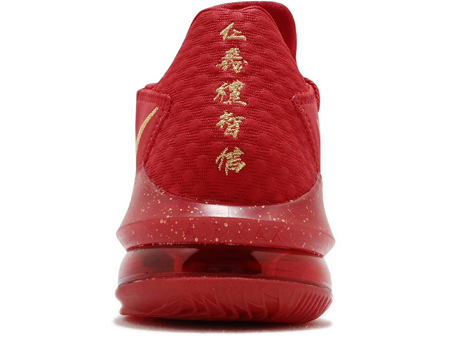 楽天市場】NIKE LEBRON XVII LOW PH EP ナイキ レブロン 17 ロー PH EP