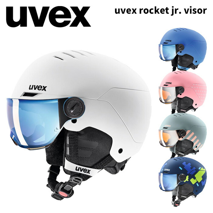 ウベックス ヘルメット ジュニア スキー」の人気商品一覧 | 安い商品を