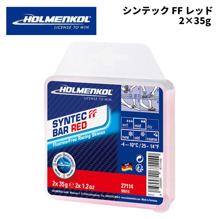 楽天市場】ホルメンコール レッドの通販