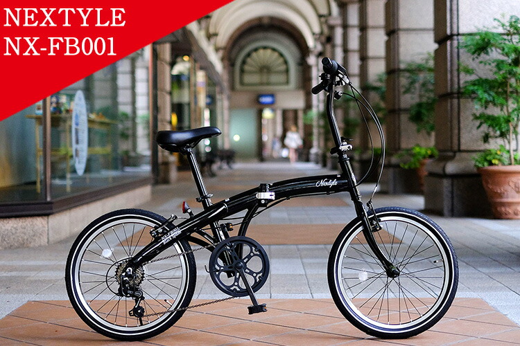 楽天市場】折りたたみ自転車 20インチ 完成品【指定エリア送料無料