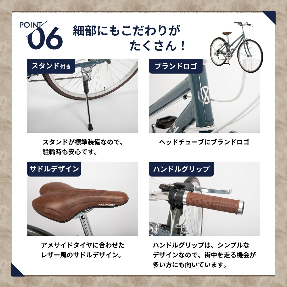 楽天市場】自転車 シティクロスバイク 完成品【指定エリア送料無料