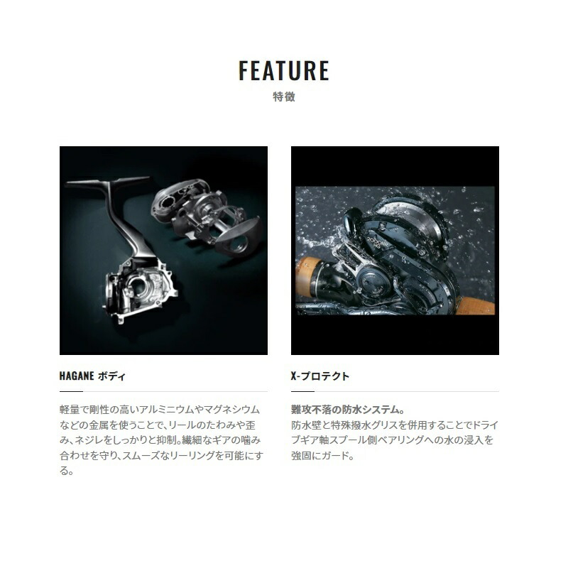 楽天市場】シマノ 22グラップラーBB 151HG / ベイトリール ハイギア