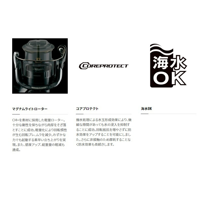 楽天市場】シマノ 22ミラベル C2000S / スピニングリール 【釣具 釣り