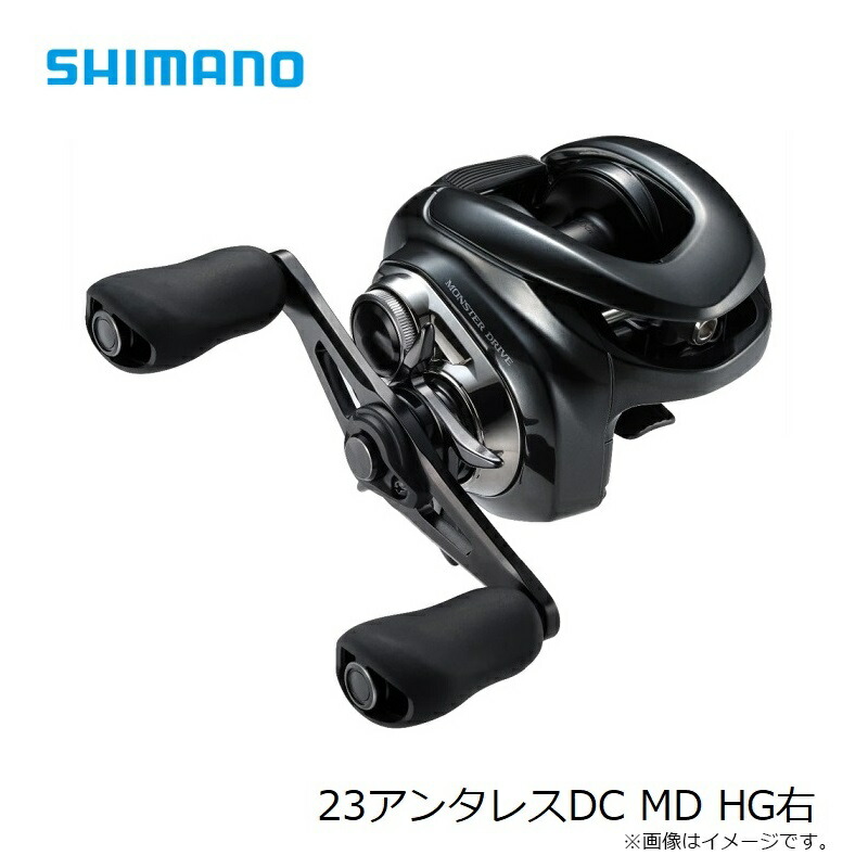 楽天市場】シマノ 23アンタレスDC MD HG右 /ベイトリール : 釣具のFTO