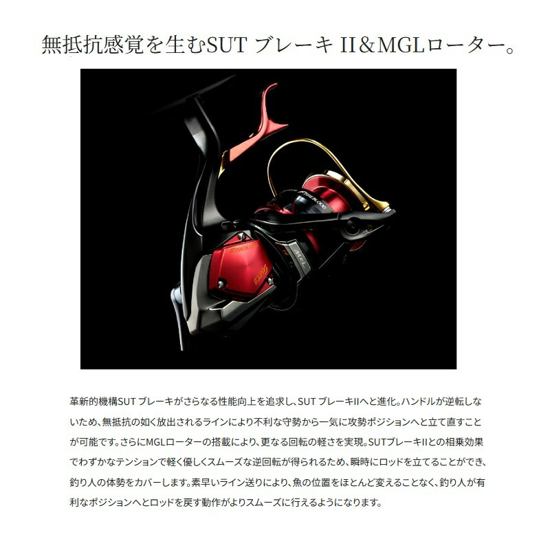 楽天市場】シマノ 24 BBX テクニウム ファイアブラッド C3000DXG SR