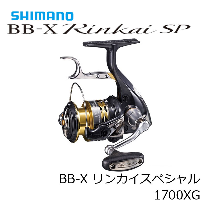 楽天市場】シマノ(Shimano) BB-X RINKAI SP(リンカイ スペシャル