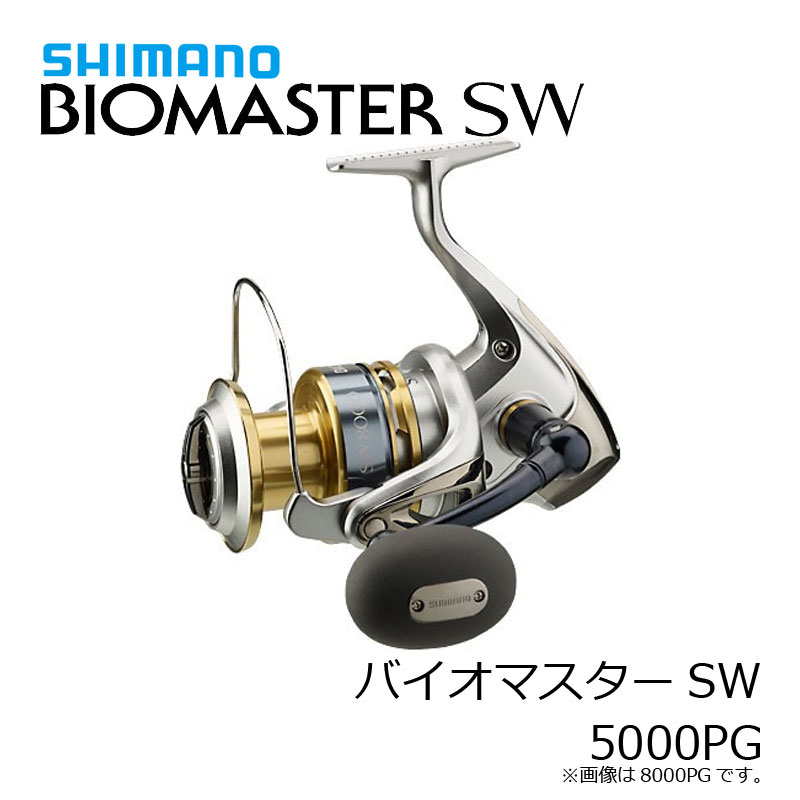 楽天市場】シマノ(Shimano) NEWバイオマスターSW 5000PG /スピニング