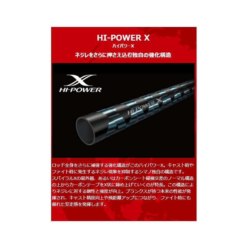 楽天市場】シマノ ワールドシャウラ ドリームツアーエディション