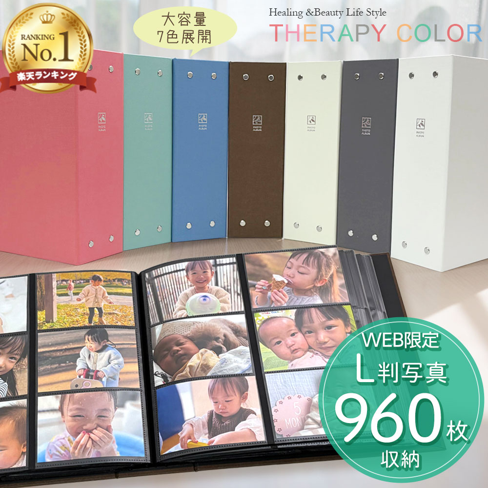 楽天市場】【☆期間限定特価】【楽天1位】【960枚収納】【新色登場