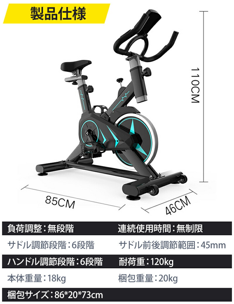 楽天市場】【タイムセール8%OFFクーポン！】フィットネスバイク 家庭用