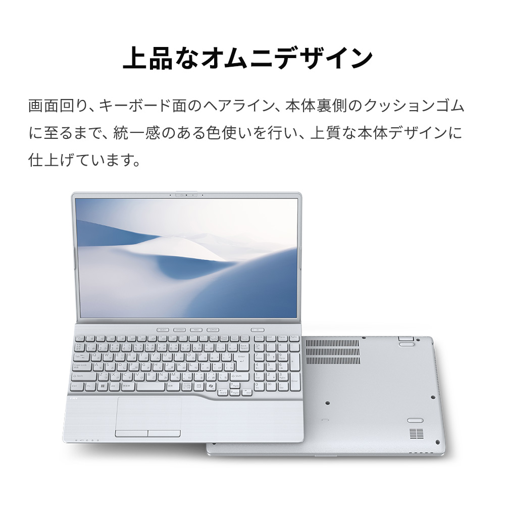 楽天市場】【最短翌日配送】ノートパソコン office付き 新品 おすすめ