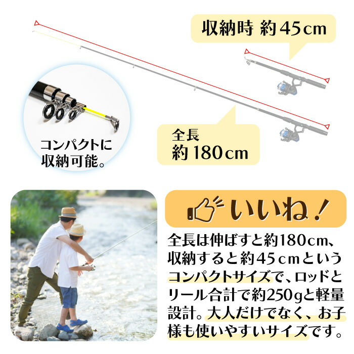 楽天市場】釣り竿 セット リールセット 釣竿セット ロッド 軽量