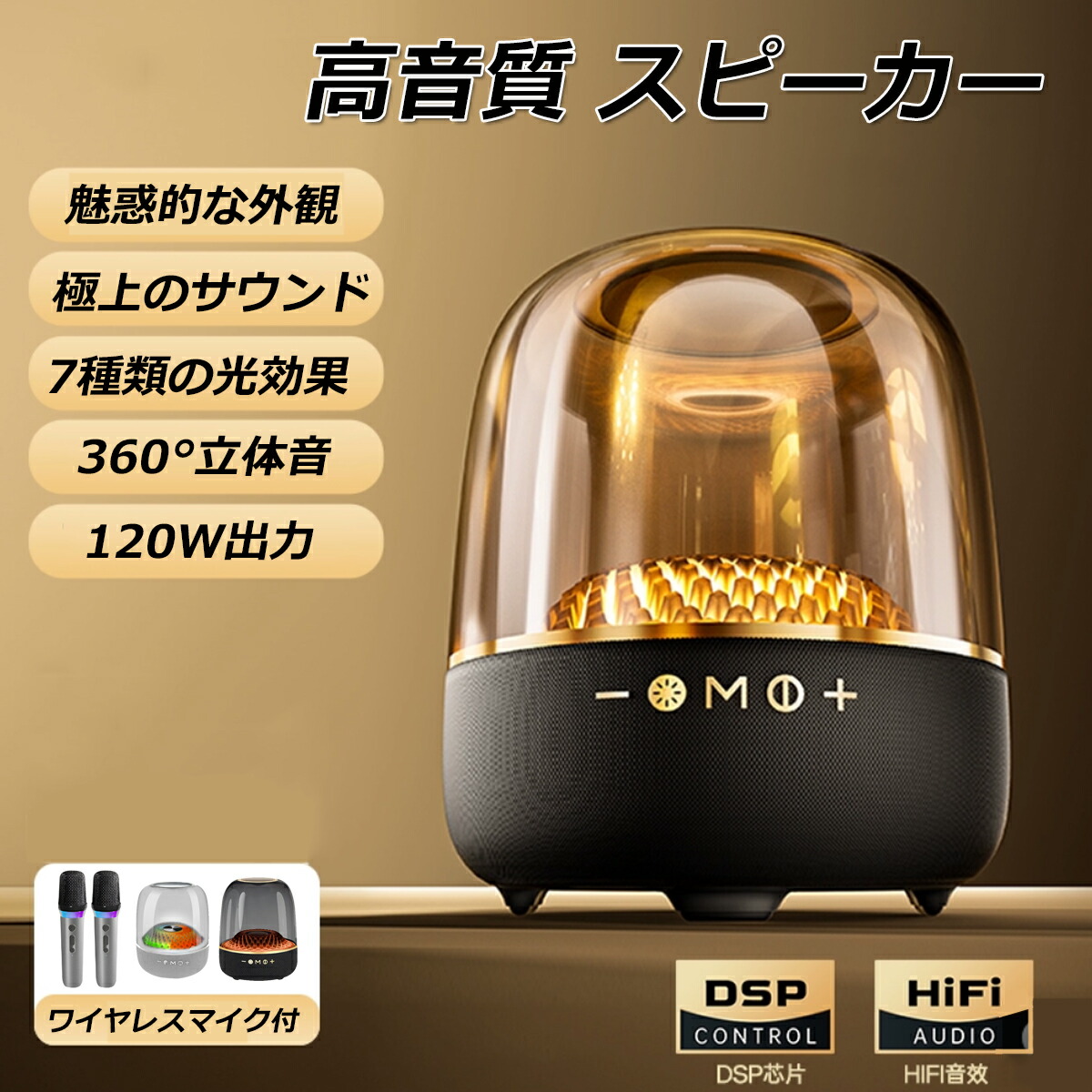 楽天市場】ワイヤレススピーカー BlueTooth 大音量 重低音 高音質 7色