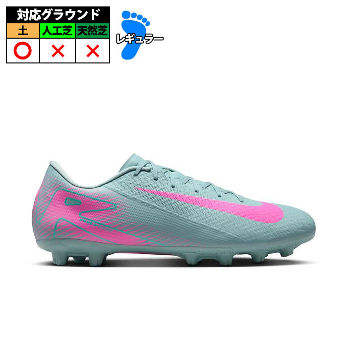 楽天市場】ナイキ（NIKE）（メンズ）サッカースパイク 人工芝用