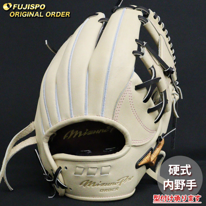 楽天市場】野球 ミズノ 硬式グローブ 硬式 グローブ ミズノプロ