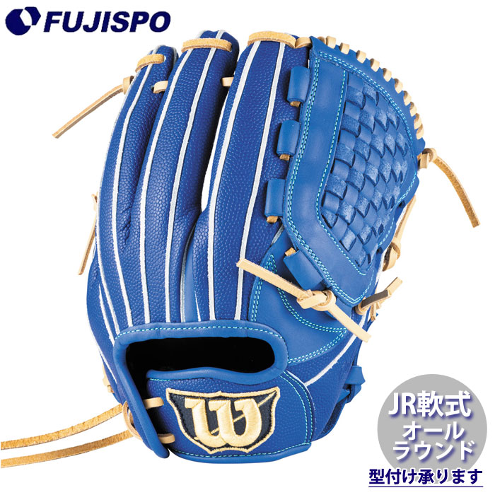 オールラウンド ウィルソン 野球グローブ」の人気商品一覧 | 安い商品