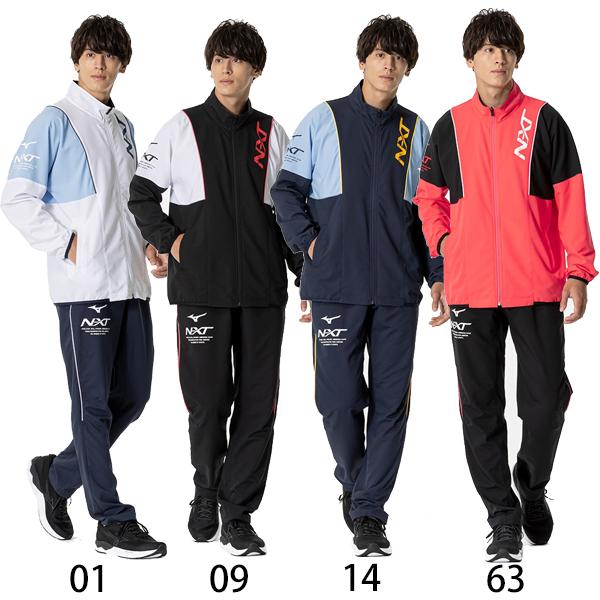 ミズノ nxt ジャージ 上下」の人気商品一覧 | 安い商品を通販サイト