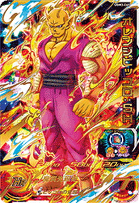 楽天市場】スーパードラゴンボールヒーローズ UGM3-065 オレンジ