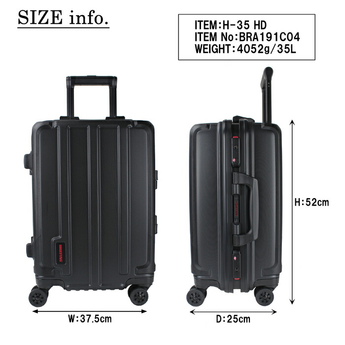 楽天市場】【ノベルティ特典】 ブリーフィング スーツケース H-35 HD