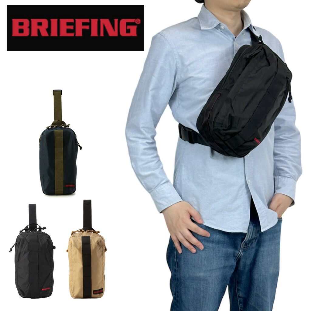 楽天市場】ブリーフィング ジャンプ ショルダーバッグ BRIEFING JUMP