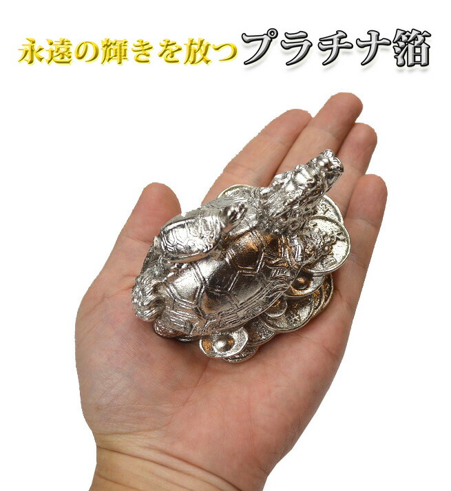 楽天市場】【送料無料】NO-K-08◇純プラチナ箔100％白金箔◇◇《銅製