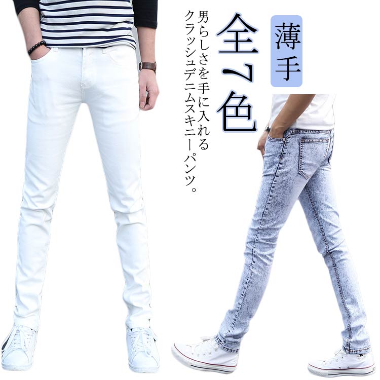 楽天市場】 ジーンズ ダメージ メンズ 長ズボン デニム クラッシュ