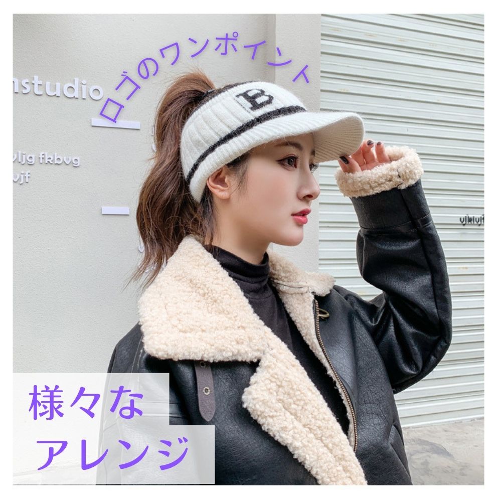 楽天市場】[ALVEIN] ニット帽 レディース サンバイザー ニットキャップ