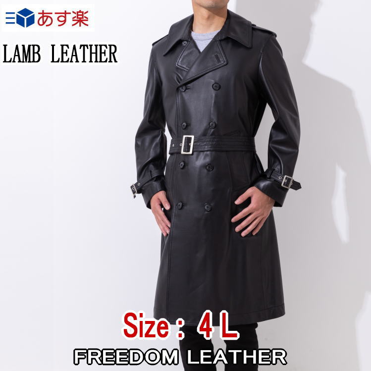 楽天市場】Freedom トレンチコート ラムレザー 大きいサイズ 4L 革