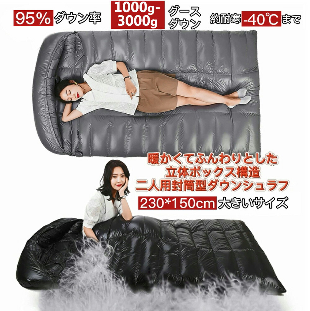 楽天市場】【2/25限定 6%OFFクーポン+P4倍】Fengzel Outdoor 寝袋 立体