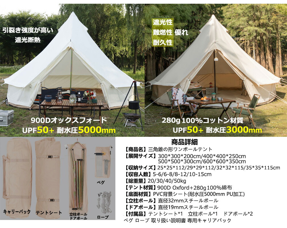 楽天市場】【2/25限定 6%OFFクーポン+P4倍】Fengzel Outdoor
