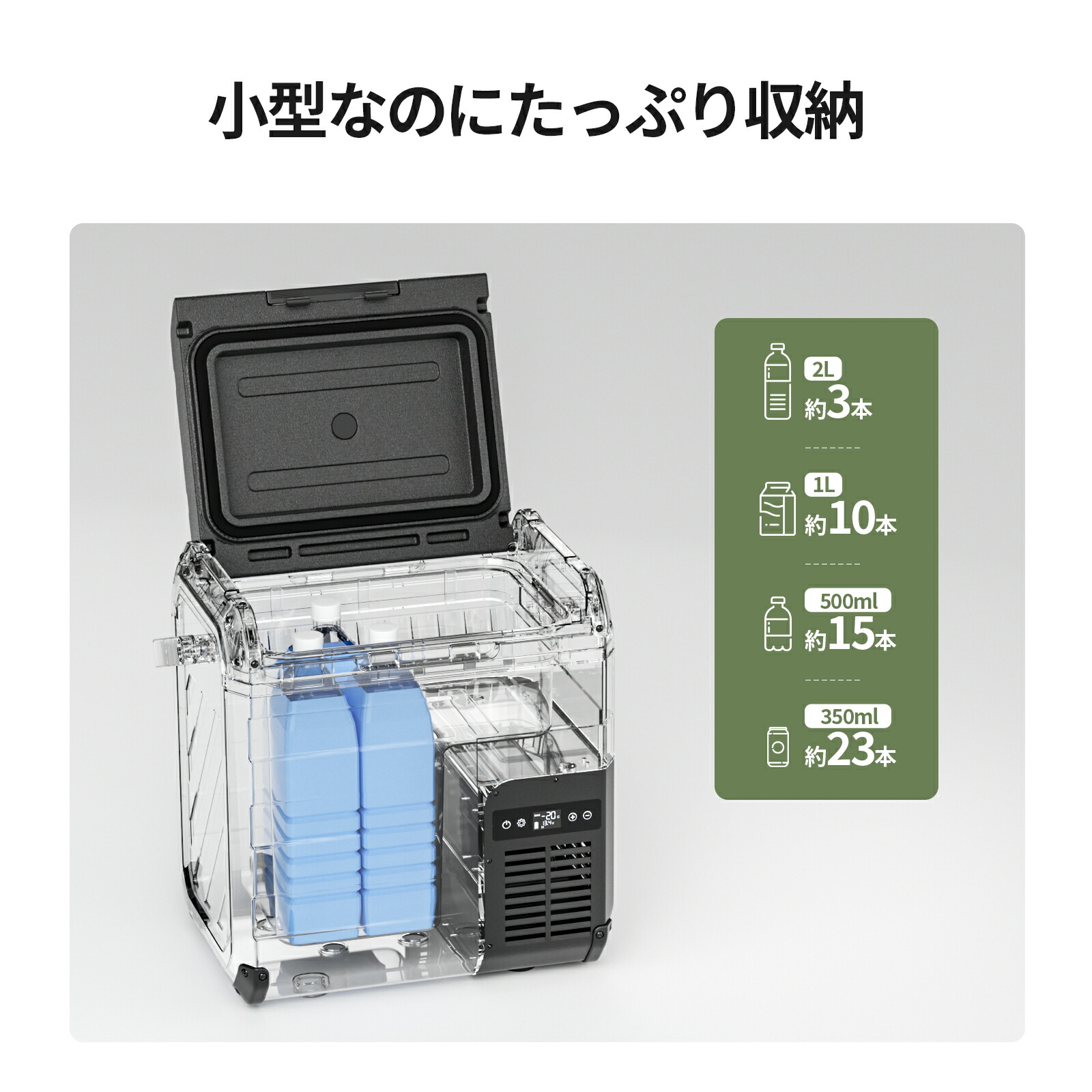 楽天市場】【ポイント5倍付き】EENOUR ポータブル冷蔵庫 10L/18L