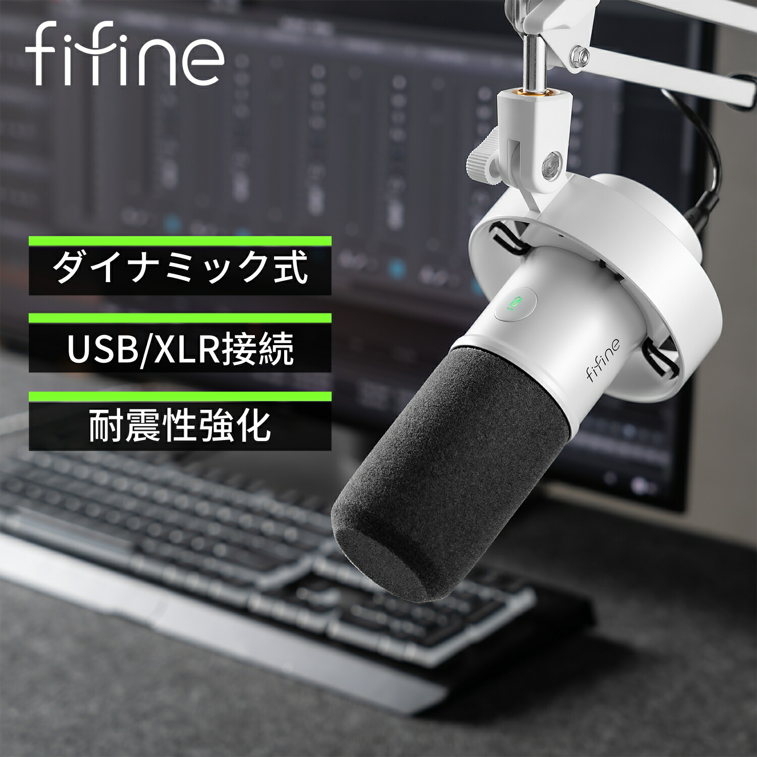 楽天市場】【公式ブランド・1年保証】ダイナミックマイク 配信用マイク