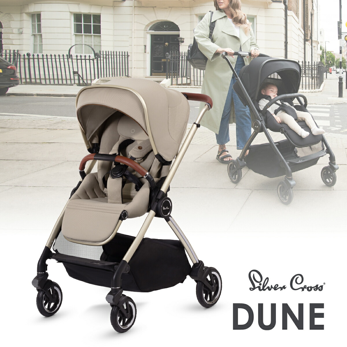 楽天市場】シルバークロス ベビーカー Dune デューン 両対面 AB型 日本