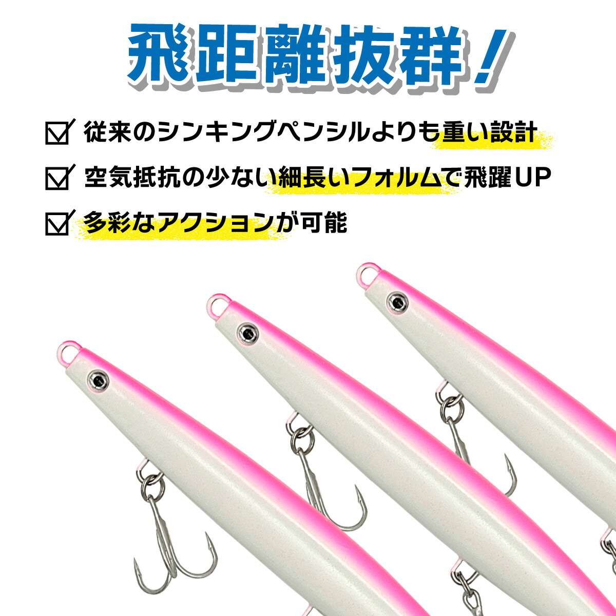 楽天市場】シンキングペンシル ミノー ルアー 仕掛け ロングシンキング
