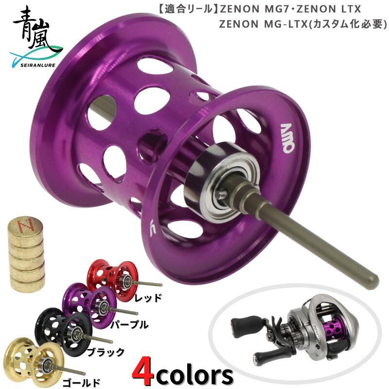 楽天市場】ダイワトーナメントサーフ 08年Z45／13年45純正スプールノブ