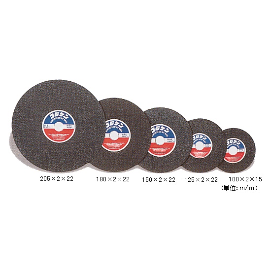 楽天市場】富士研削砥石（研磨工具｜電動工具本体）：DIY・工具<花