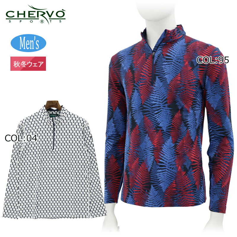 ゴルフウェア メンズ シェルボ」の人気商品一覧 | 安い商品を通販