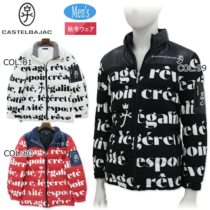 楽天市場】カステルバジャック（ブルゾン｜メンズウェア）：ウェア