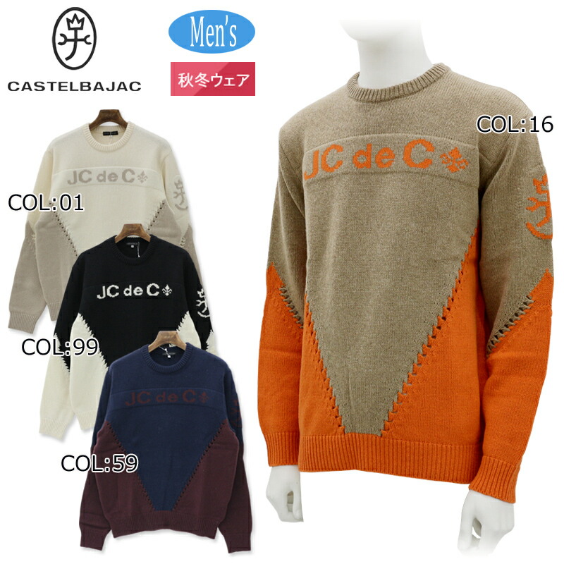 楽天市場】カステルバジャック（セーター｜メンズウェア）：ウェア