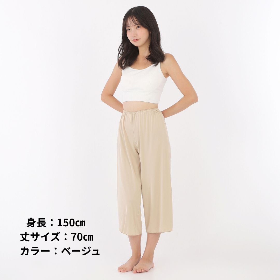 楽天市場】【レビュー高評価4.71】 ペチパンツ ロング ペチコート