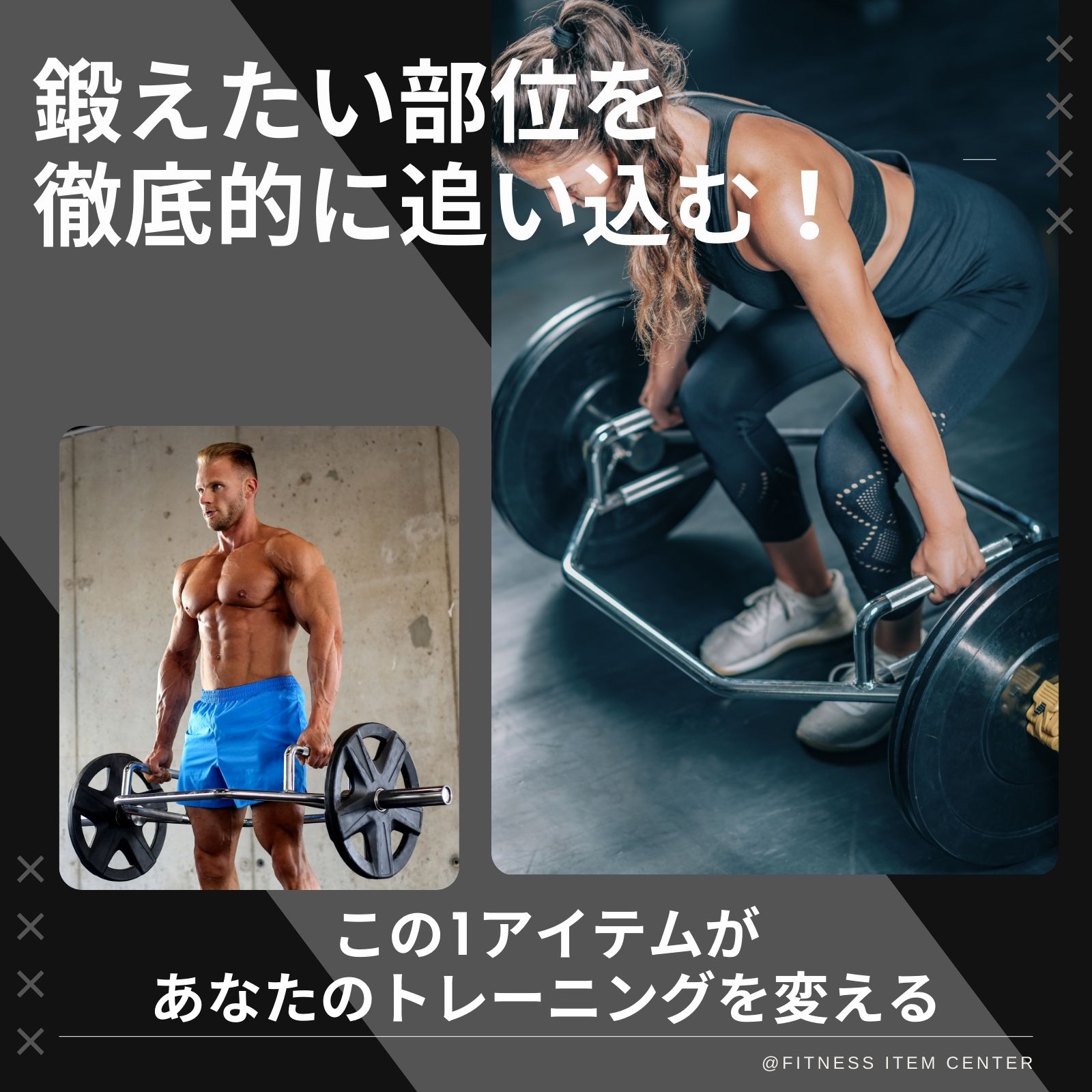 楽天市場】□大手24時間ジムも導入□オリンピックHEXバー ヘックスバー