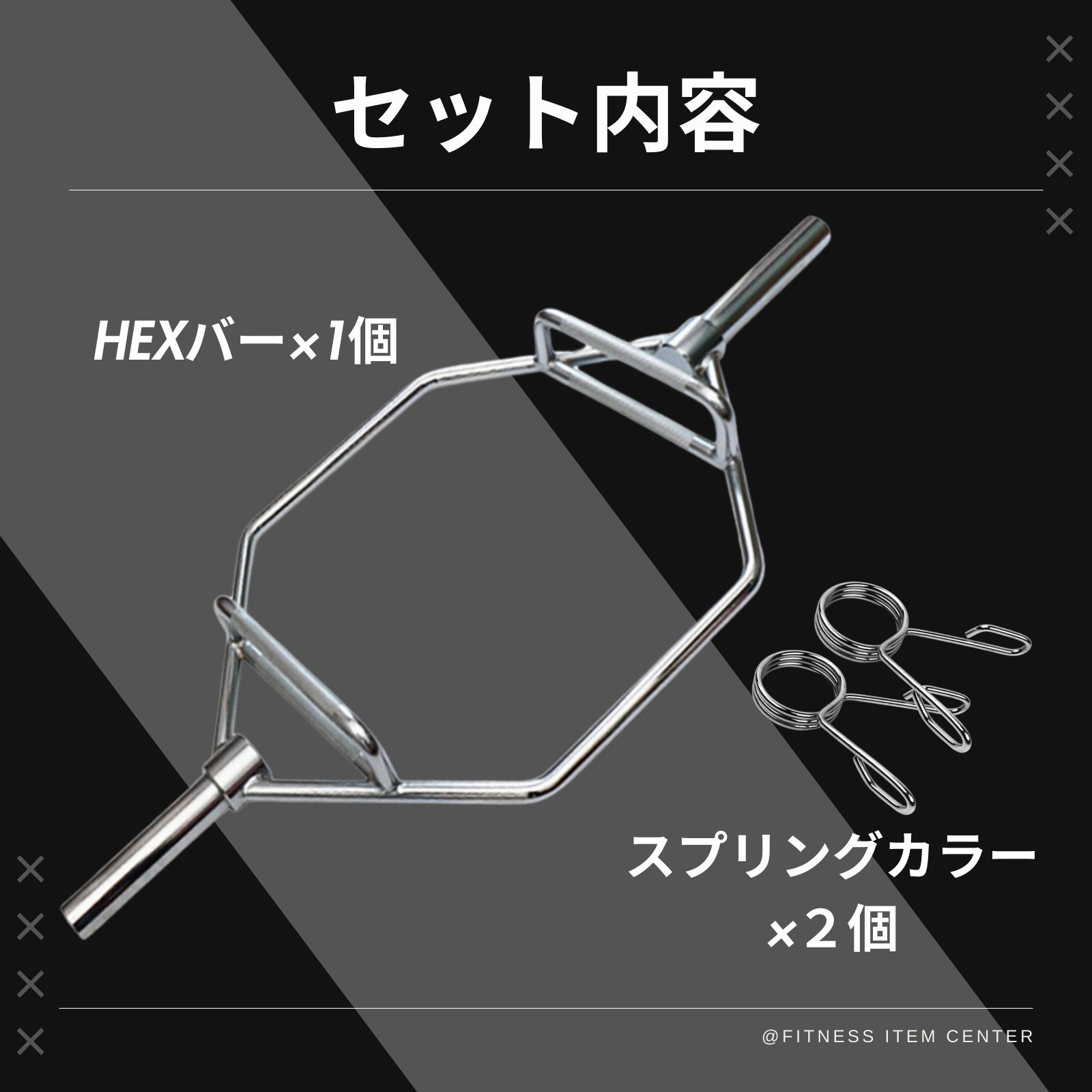 楽天市場】□大手24時間ジムも導入□オリンピックHEXバー ヘックスバー