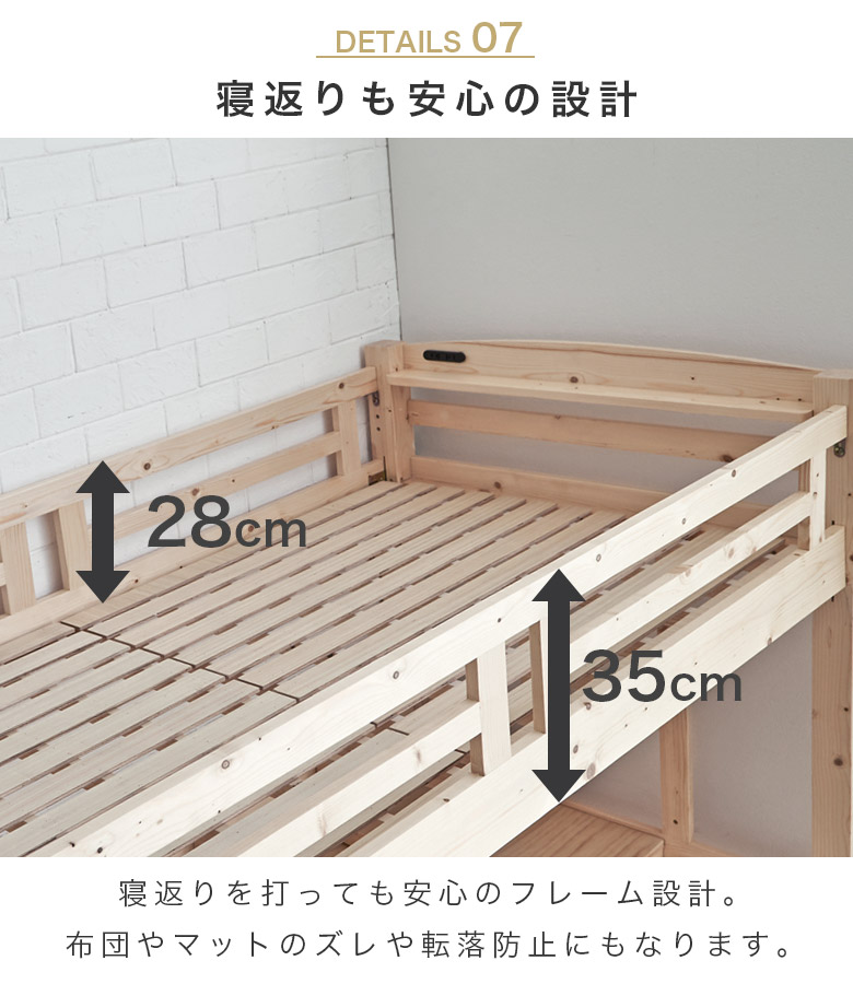 楽天市場】ロフトベッド 階段 ハイタイプ 子供 大人 大人用 シングル