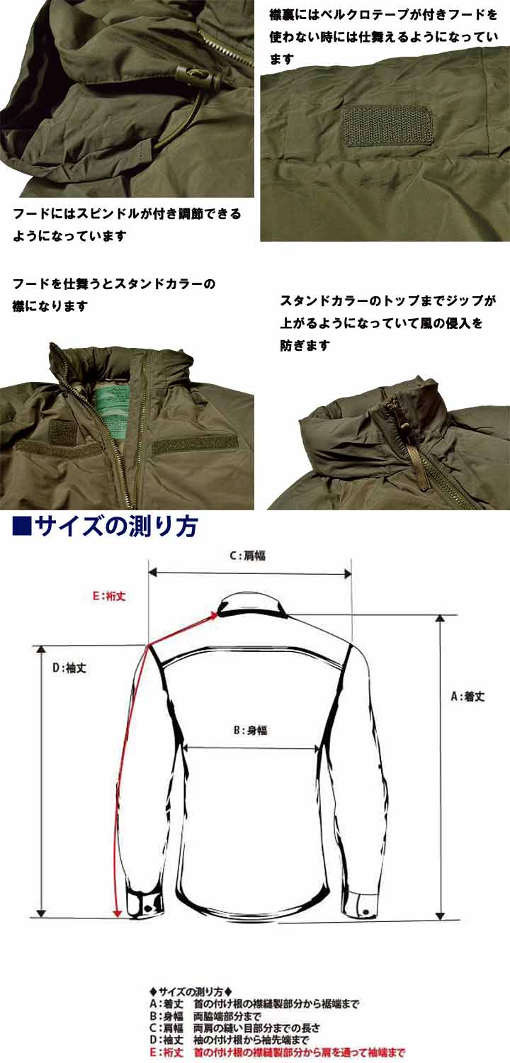 楽天市場】【5のつく日は18％OFFクーポン☆】 ミリタリージャケット