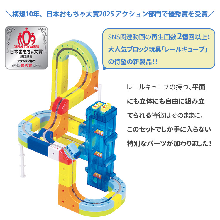 楽天市場】【SNSで人気♪シール付き】【2025新作】【正規品】レール