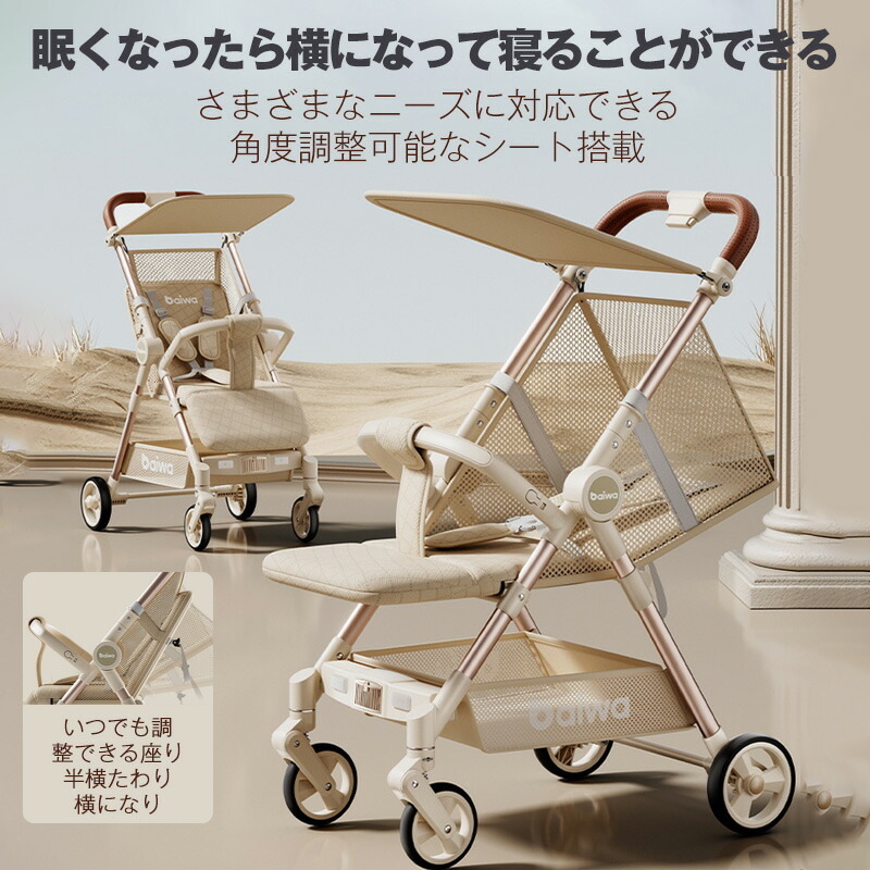 楽天市場】【ポイント2倍 & 5%オフ】【2025最新モデル】 赤ちゃん